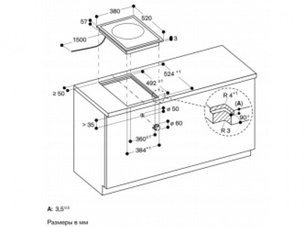 Варочная панель Gaggenau VI414113 фото 4 в Челябинске