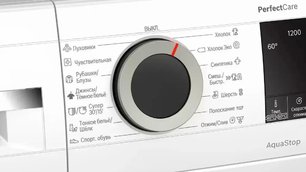 Узкая стиральная машина BOSCH WHA122W1OE фото 4 в Челябинске Узкая стиральная машина BOSCH WHA122W1OE фото 4 в Челябинске
