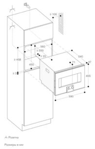 Комбинированный духовой шкаф-пароконвектомат Gaggenau BS454101 фото 3 в Челябинске