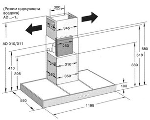 Вытяжка Гаггенау AW 541-120  фото 4 в Челябинске Вытяжка Gaggenau AW 541-120  фото 4 в Челябинске