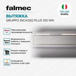 Встраиваемая вытяжка Falmec Design GRUPPO INCASSO PLUS 105 WH фото 4 в Челябинске