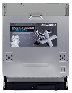 Встраиваемая посудомоечная машина MAUNFELD MLP-12IMRO фото 4 в Челябинске