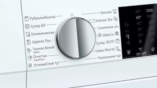 Стиральная машина с фронтальной загрузкой SIEMENS WG42A2X4OE фото 3 в Челябинске Стиральная машина с фронтальной загрузкой SIEMENS WG42A2X4OE фото 3 в Челябинске