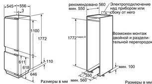 Холодильник Сименс KI39FP60RU фото 3 в Челябинске Холодильник Siemens KI39FP60RU фото 3 в Челябинске