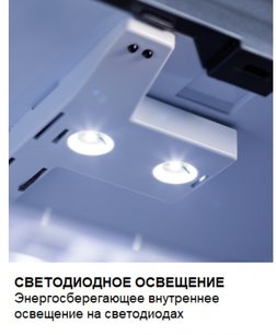 Минибар Dometic HiPro 4000 Vision Grey фото 4 в Челябинске