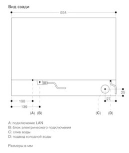 Комбинированный духовой шкаф-пароконвектомат Гаггенау BS471102 фото 4 в Челябинске Комбинированный духовой шкаф-пароконвектомат Gaggenau BS471102 фото 4 в Челябинске