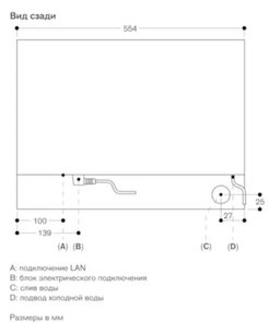 Комбинированный духовой шкаф-пароконвектомат Гаггенау BS470112 фото 3 в Челябинске Комбинированный духовой шкаф-пароконвектомат Gaggenau BS470112 фото 3 в Челябинске