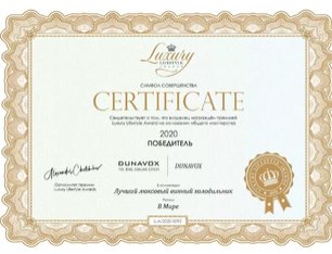 Винный шкаф Дунавокс DAVG-49.116DOP.TO фото 3 в Челябинске Винный шкаф Dunavox DAVG-49.116DOP.TO фото 3 в Челябинске