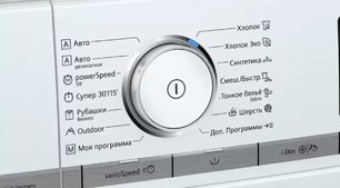 Стиральная машина с фронтальной загрузкой SIEMENS WM16XDH1OE фото 4 в Челябинске Стиральная машина с фронтальной загрузкой SIEMENS WM16XDH1OE фото 4 в Челябинске