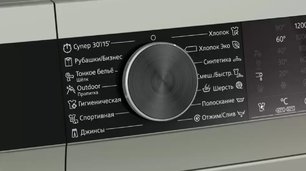Стиральная машина с фронтальной загрузкой SIEMENS WH22A2WYOE фото 2 в Челябинске Стиральная машина с фронтальной загрузкой SIEMENS WH22A2WYOE фото 2 в Челябинске