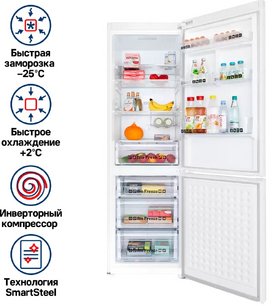 Холодильник Маунфилд MFF195NFIW10 фото 2 в Челябинске Холодильник Maunfeld MFF195NFIW10 фото 2 в Челябинске