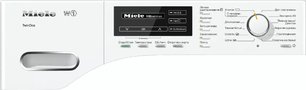 Стиральная машина Миле WMG 120 WPS WhiteEdition фото 2 в Челябинске Стиральная машина Miele WMG 120 WPS WhiteEdition фото 2 в Челябинске