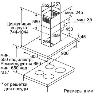 Вытяжка Нефф I79M65N0 фото 3 в Челябинске Вытяжка Neff I79M65N0 фото 3 в Челябинске