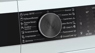 Стиральная машина с фронтальной загрузкой SIEMENS WH22A2W1OE фото 2 в Челябинске Стиральная машина с фронтальной загрузкой SIEMENS WH22A2W1OE фото 2 в Челябинске