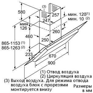Вытяжка Нефф D39F55N0 фото 2 в Челябинске Вытяжка Neff D39F55N0 фото 2 в Челябинске