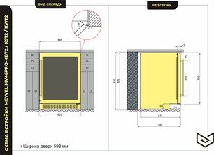 Винный шкаф Мэйвел MV46PRO-KBT2 Dark chocolate фото 4 в Челябинске Винный шкаф Meyvel MV46PRO-KBT2 Dark chocolate фото 4 в Челябинске