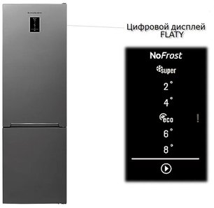 Холодильник Шауб Лоренц SLU S335X4E фото 3 в Челябинске Холодильник Schaub Lorenz SLU S335X4E фото 3 в Челябинске