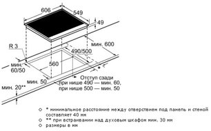 Независимая варочная панель Neff T44M40N0 фото 2 в Челябинске