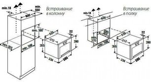 Встраиваемая микроволновая печь Kuppersbusch EMWGR 3260.0 W1 фото 2 в Челябинске