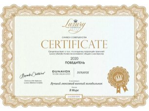 Винный шкаф Дунавокс DAVS-72.185DB фото 4 в Челябинске Винный шкаф Dunavox DAVS-72.185DB фото 4 в Челябинске