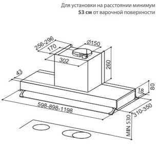 Вытяжка Фабер INTRA SUPER X A120 фото 3 в Челябинске Вытяжка Faber INTRA SUPER X A120 фото 3 в Челябинске