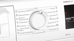 Узкая стиральная машина BOSCH WLP20260OE фото 4 в Челябинске Узкая стиральная машина BOSCH WLP20260OE фото 4 в Челябинске