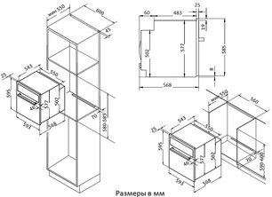 Духовой шкаф Korting OKB491CRGB фото 4 в Челябинске
