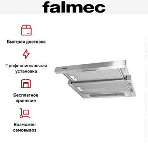 Встраиваемая вытяжка Falmec Slim 50 X фото 2 в Челябинске