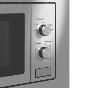 Встраиваемая микроволновая печь Маунфилд MBMO820MS03 фото 4 в Челябинске Встраиваемая микроволновая печь Maunfeld MBMO820MS03 фото 4 в Челябинске