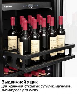 Винный шкаф Дометик E91FG Double Red фото 3 в Челябинске Винный шкаф Dometic E91FG Double Red фото 3 в Челябинске