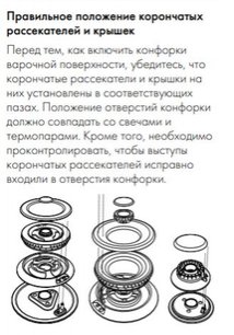 Варочная панель Smeg SR975BGH фото 3 в Челябинске