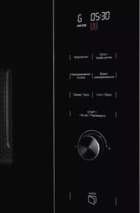 Встраиваемая микроволновая печь Куперсберг HMW 650 BX фото 4 в Челябинске Встраиваемая микроволновая печь Kuppersberg HMW 650 BX фото 4 в Челябинске