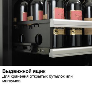 Винный шкаф Дометик E115FG Quattro Elegance фото 4 в Челябинске Винный шкаф Dometic E115FG Quattro Elegance фото 4 в Челябинске
