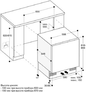 Встраиваемый морозильник Гаггенау RF200300 фото 2 в Челябинске Встраиваемый морозильник Gaggenau RF200300 фото 2 в Челябинске