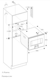 Комбинированный духовой шкаф-пароконвектомат Гаггенау BS451111 фото 3 в Челябинске Комбинированный духовой шкаф-пароконвектомат Gaggenau BS451111 фото 3 в Челябинске