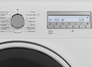 Стиральная машина Вестфрост VFWM 1250 W фото 3 в Челябинске Стиральная машина Vestfrost VFWM 1250 W фото 3 в Челябинске
