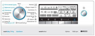 Стиральная машина Сименс WD 15H541 OE фото 2 в Челябинске Стиральная машина Siemens WD 15H541 OE фото 2 в Челябинске