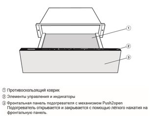 Встраиваемый подогреватель Миле ESW 7110 EDST/CLST фото 3 в Челябинске Встраиваемый подогреватель Miele ESW 7110 EDST/CLST фото 3 в Челябинске