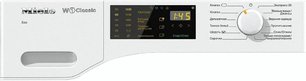 Стиральная машина Миле WDB020 фото 2 в Челябинске Стиральная машина Miele WDB020 фото 2 в Челябинске