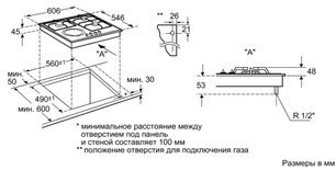 Независимая варочная панель Neff T66M66N0 фото 2 в Челябинске