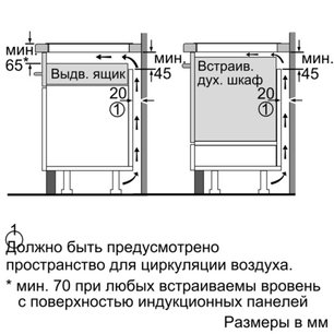 Независимая варочная панель Neff T43D40N1 фото 3 в Челябинске