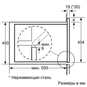 Компактный духовой шкаф Нефф C47C42N0 фото 4 в Челябинске Компактный духовой шкаф Neff C47C42N0 фото 4 в Челябинске