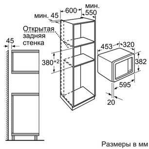 Микроволновая печь Neff H53W60N0 фото 2 в Челябинске