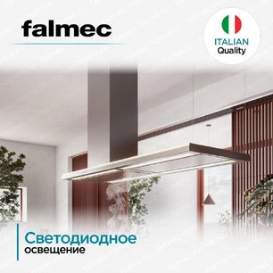 Вытяжка FALMEC DESIGN LUMEN ISOLA STEEL 175 SX фото 4 в Челябинске