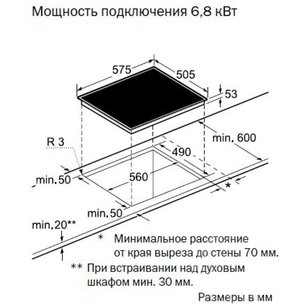 Независимая варочная панель Neff T43R20N0 фото 2 в Челябинске