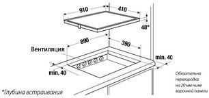 Индукционная варочная панель Куперсбуш EKI 9940.1 F фото 3 в Челябинске Индукционная варочная панель Kuppersbusch EKI 9940.1 F фото 3 в Челябинске