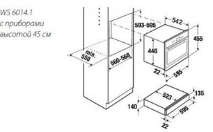 Подогреватель Kuppersbusch WS 6014.1 GE фото 2 в Челябинске