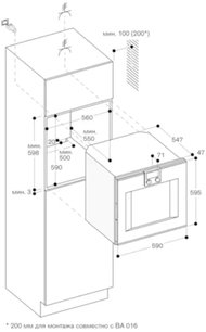 Духовой шкаф Гаггенау BO420112 фото 2 в Челябинске Духовой шкаф Gaggenau BO420112 фото 2 в Челябинске