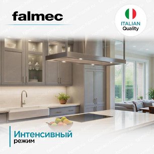 Вытяжка Falmec EUROPA ISOLA 120 фото 4 в Челябинске