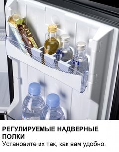 Минибар Дометик RH 440 NTE фото 4 в Челябинске Минибар Dometic RH 440 NTE фото 4 в Челябинске